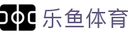 乐鱼网app下载地址-leyu.com